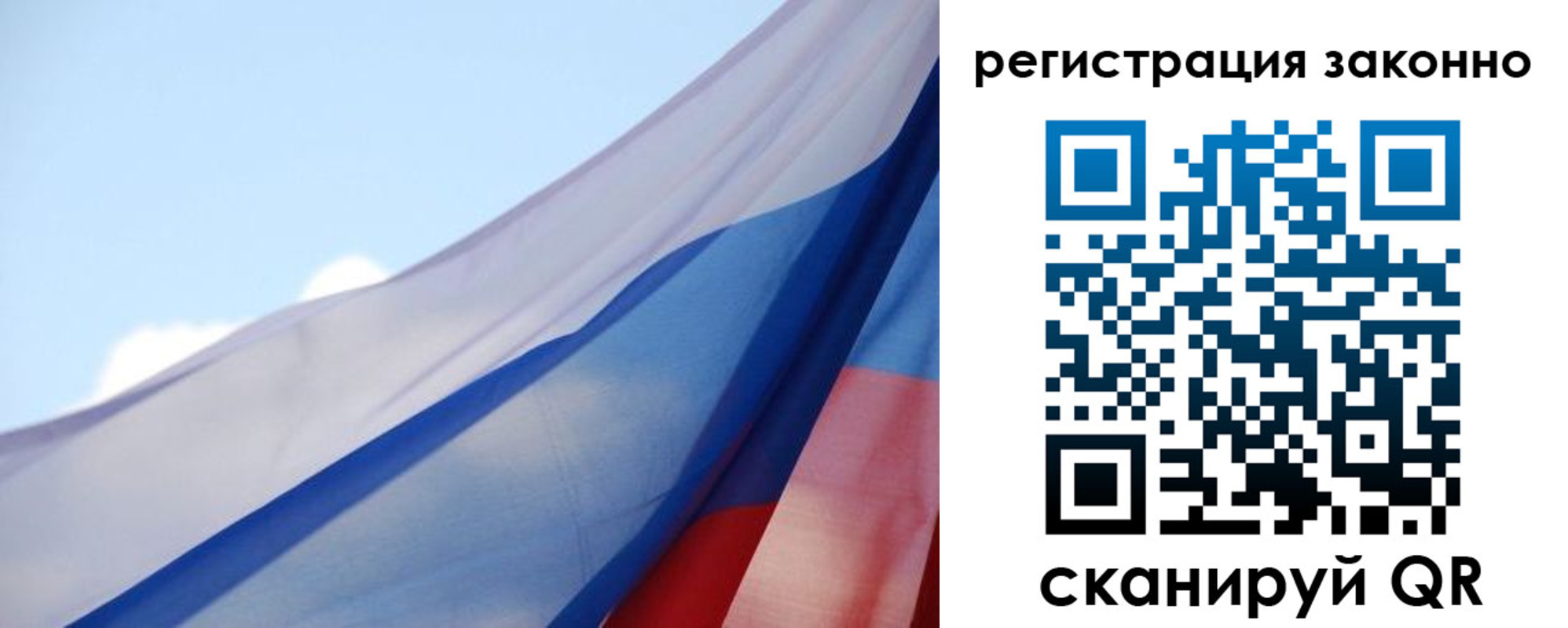 прописка ребенка в Жердевке
