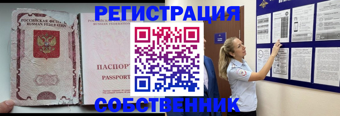 найти адрес прописки в Жердевке