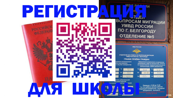 форма 3 в Жердевке